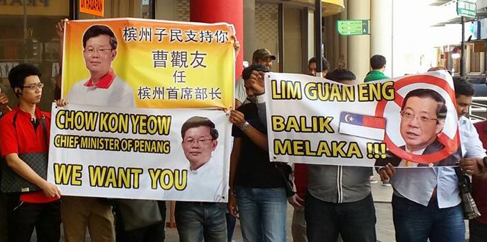 Protesters: Chow Kon Yeow As New Penang CM, Guan Eng Go Back Malacca ...