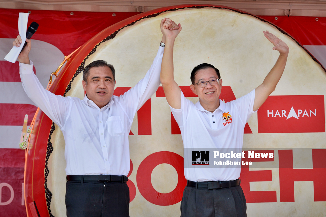 DAP Unveil 7 Candidates In Penang, Chow Kon Yeow To Batu Kawan, Guan ...